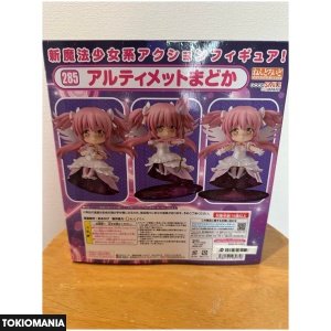 Nendoroid Puella Magi Madoka Magica Ultimate Madoka 285 - Image 2