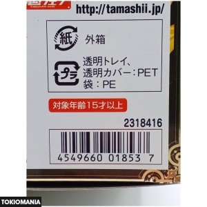 【未開封】聖闘士聖衣神話EX キャンサーデスマスク (神聖衣) フィギュア - Image 3