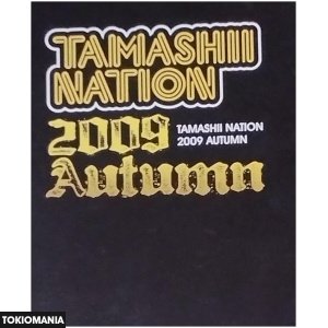 Saint Cloth Myth Pegasus Seiya Final Bronze Cloth OCE Tamashii Nation Limited - Image 3