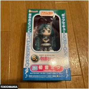 Nendoroid Hatsune Miku Family Mart Ver. Lottery
