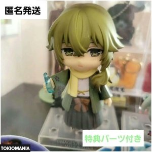 Nendoroid Hishida Shunsou Meiji Tokyo Renka Meijikoi