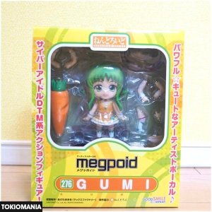 Nendoroid GUMI Figure - Image 2