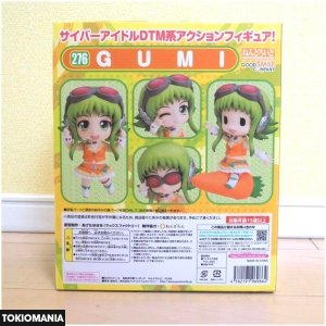 Nendoroid GUMI Figure - Image 3