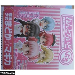 Nendoroid  Petite Puella Magi Madoka Magica Set of 15 - Image 2