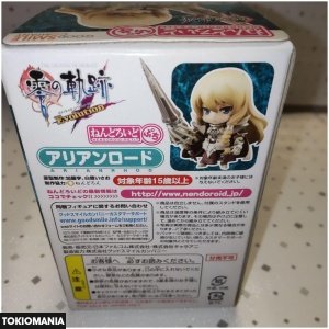 Nendoroid Zero no Kiseki Arianrhod Petite - Image 4