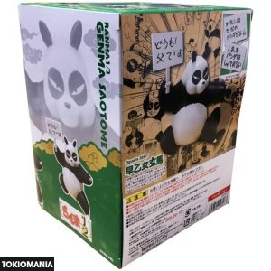 S.H.Figuarts Zero Ranma 1/2 Saotome Genma - Image 3