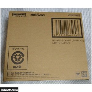 Saint Cloth Myth EX Aquarius Camus Surplice 20th Revival Edition - Image 4