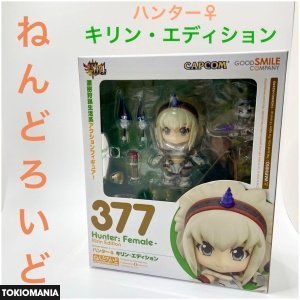 Nendoroid Hunter Kirin Edition 377
