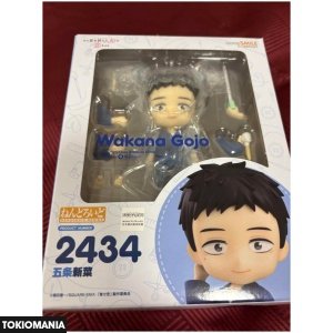 Nendoroid 2434 Gojo Niina: That Dress-Up Doll Falls in Love