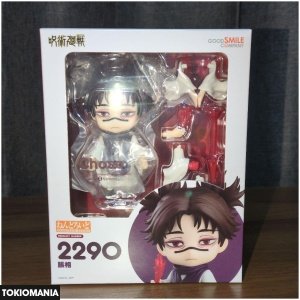Nendoroid Jujutsu Kaisen Choso