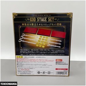 聖闘士聖衣神話　EX 神台座セット 2個セット - Image 3