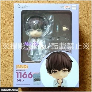 Nendoroid Love and Producer Simon White Coat New Good Smile Figure