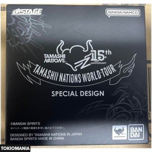 Saint Cloth Myth EX Pegasus Seiya (Final Bronze Cloth) ~GOLDEN LIMITED EDITION~ - Image 3