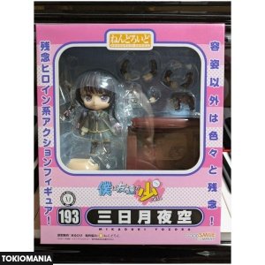 Nendoroid Mikazuki Yozora 193 Haganai Figure