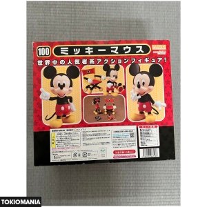 Nendoroid Mickey Mouse - Image 3