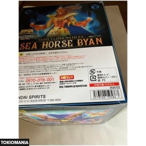 Saint Cloth Myth EX Sea Horse Baian - Image 3