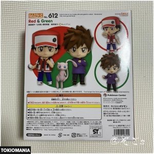 Nendoroid Pokemon Center Original Red & Green - Image 3