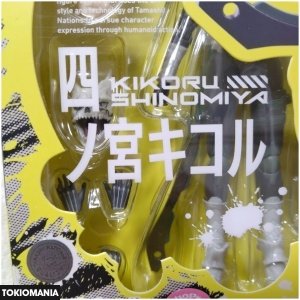 S.H.Figuarts Kaiju No. 8 Shinomiya Kikoru Action Figure - Image 3