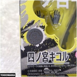 S.H.Figuarts Kaiju No. 8 Shinomiya Kikoru Action Figure - Image 4