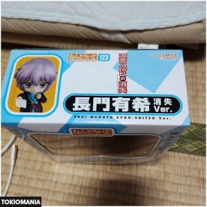 Nendoroid 123 Yuki Nagato: Disappearance Ver. - Image 2