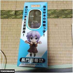 Nendoroid 123 Yuki Nagato: Disappearance Ver. - Image 3