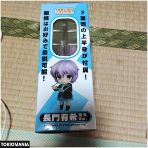 Nendoroid 123 Yuki Nagato: Disappearance Ver. - Image 4