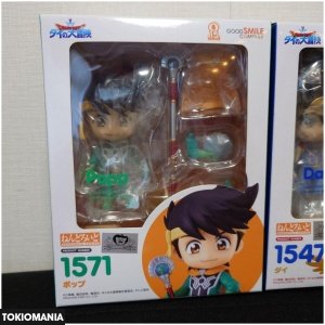Nendoroid Dai's Great Adventure Pop Dai - Image 2