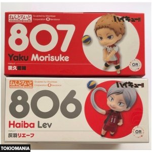 Nendoroid Haikyu!! 2-piece set of Haibane Lev and Yaku Eisuke with bonus parts - Image 3