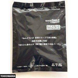 Nendoroid Haikyu!! 2-piece set of Haibane Lev and Yaku Eisuke with bonus parts - Image 4