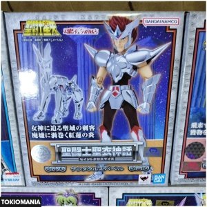 Saint Cloth Myth Silver Saint 11 Complete Set - Image 3
