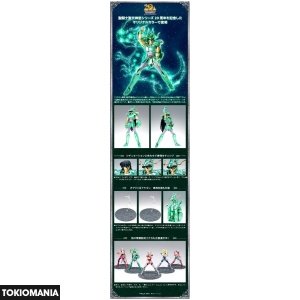 Saint Cloth Myth Dragon Shiryu (Early Bronze Cloth) 20th Anniversary - Image 4