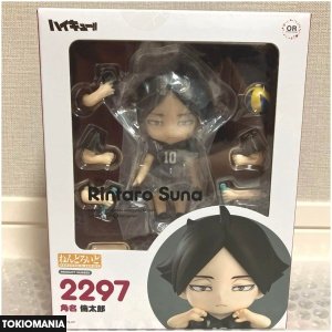 Nendoroid Haikyu!! Kadona Rintaro 2297 Figure Kadona