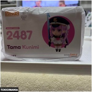 Nendoroid Heaven Burns Red Tama Kunimi - Image 3