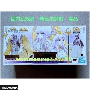 新品未開封 聖闘士聖衣神話EX 女神アテナ&城戸沙織 ディバインサーガプレミアム - Image 1