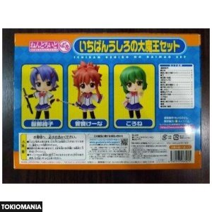 Nendoroid Petite The Great Demon King from the Back Set - Image 2