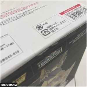 Saint Cloth Myth EX Pegasus Seiya (New Bronze Cloth)  GOLDEN LIMITED - Image 4