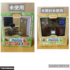 Nendoroid Final Sale Playset #01 #02