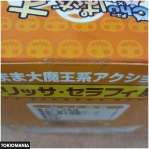 Nendoroid Melissa Seraphi Demon Lord ver. Wonder Festival exclusive - Image 3