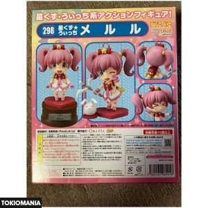 Nendoroid Meruru - Image 2
