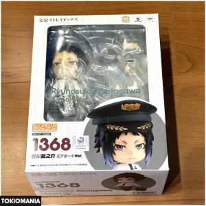 Nendoroid Bungo Stray Dogs Akutagawa Ryunosuke Airport ver. Figure