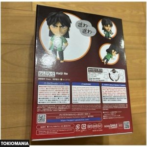 Nendoroid Kaiji Ito Nobuyuki Fukumoto - Image 3