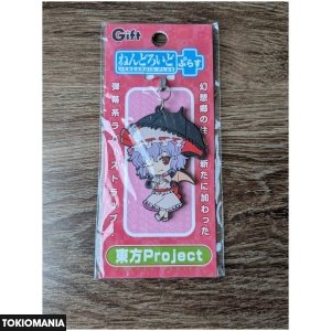 Nendoroid Touhou Project Plus Remilia ver.2
