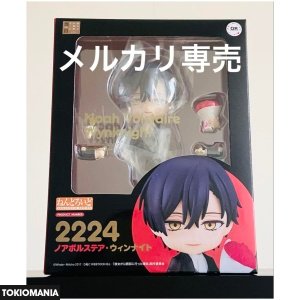 Nendoroid Noah Bolster Wynnight: The reason she went to the Duke's mansion