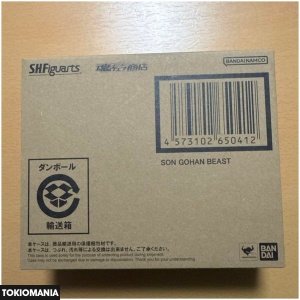 S.H.Figuarts Son Gohan Beast New Dragon Ball - Image 3