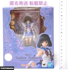 S.H.Figuarts Sailor Moon Sailor Saturn Figure - Image 3