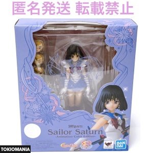 S.H.Figuarts Sailor Moon Sailor Saturn Figure - Image 4