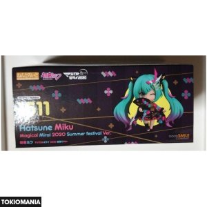 Nendoroid MagicMira 2020 Summer Festival ver. - Image 3