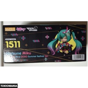 Nendoroid MagicMira 2020 Summer Festival ver. - Image 4