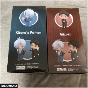 Nendoroid The Birth of Kitaro: The Mystery of Gegege Kitaro's Father Mizuki Gegero - Image 2