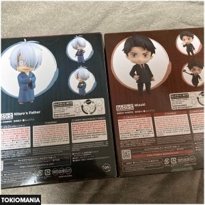 Nendoroid The Birth of Kitaro: The Mystery of Gegege Kitaro's Father Mizuki Gegero - Image 3